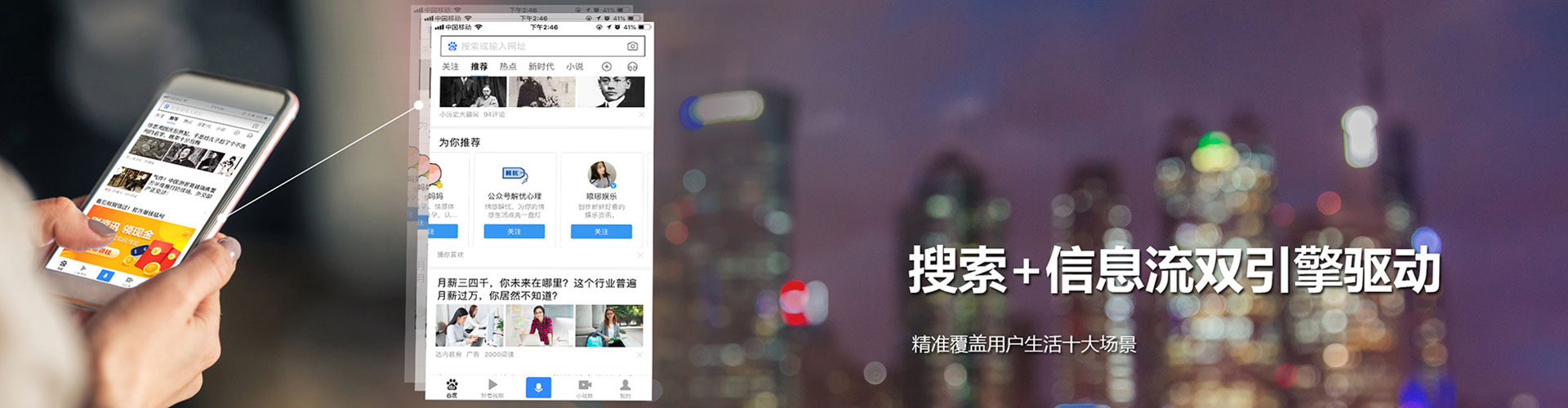 揭西信息流运营